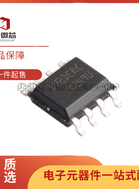 全新原装ST25DV04KC-IE6S3具有4Kbit EEPROM快速传输模式NFC/RFID