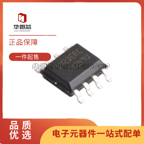 ST25DV04KC-IE6S3存储器芯片全新