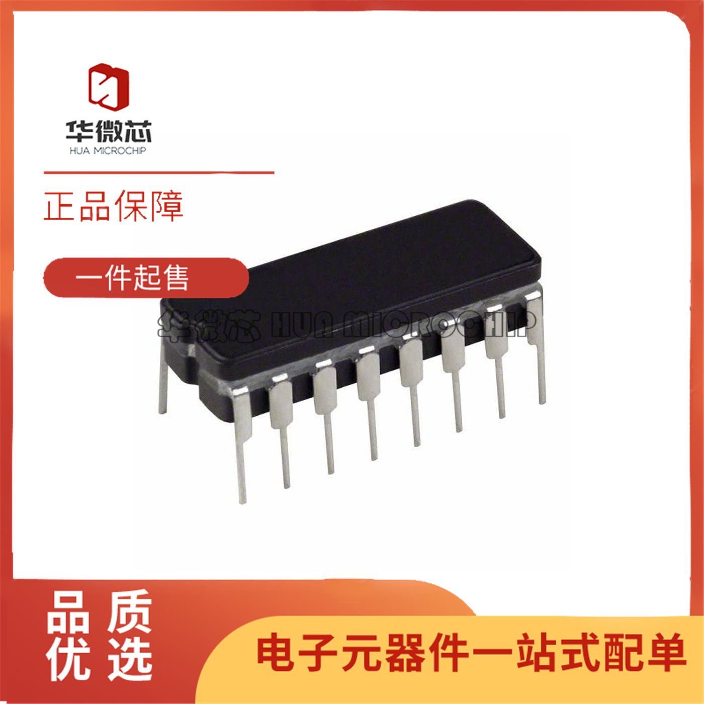 AD652BQ电压频率转换器芯片