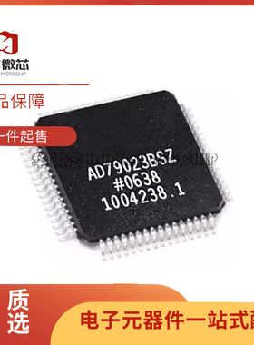 AD7951BSTZ LQFP-48(7x7)封装 模数转换芯片ADC 全新原装正品