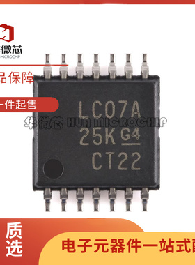 SN74LVC07APWR TSSOP-14 丝印 LC07A 驱动器IC芯片 全新原装正品