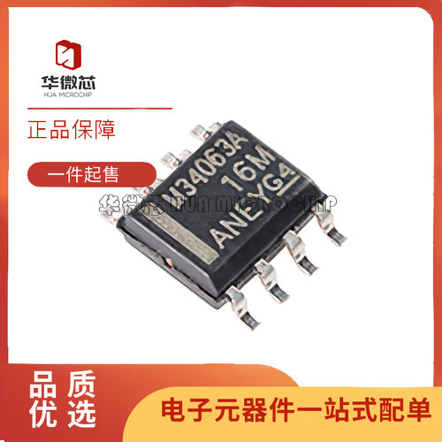 TI转换器芯片全新原装正品