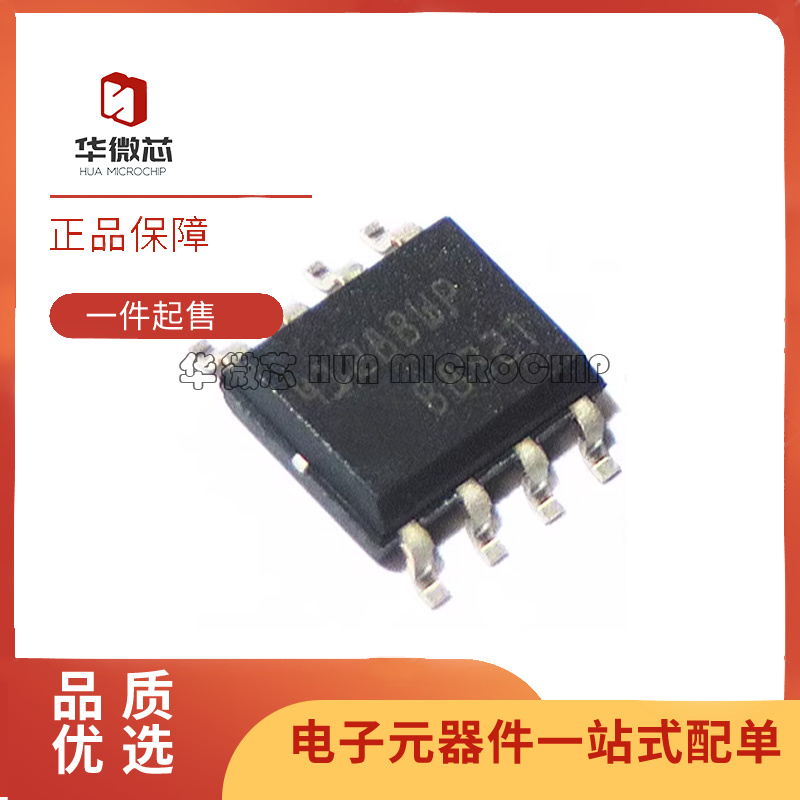 M24128-BWMN6TP存储器芯片全新正