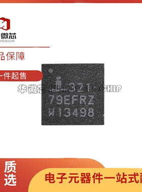 全新正品ISL32179EFRZ QFN24封装 丝印32179EFRZ 接口芯片