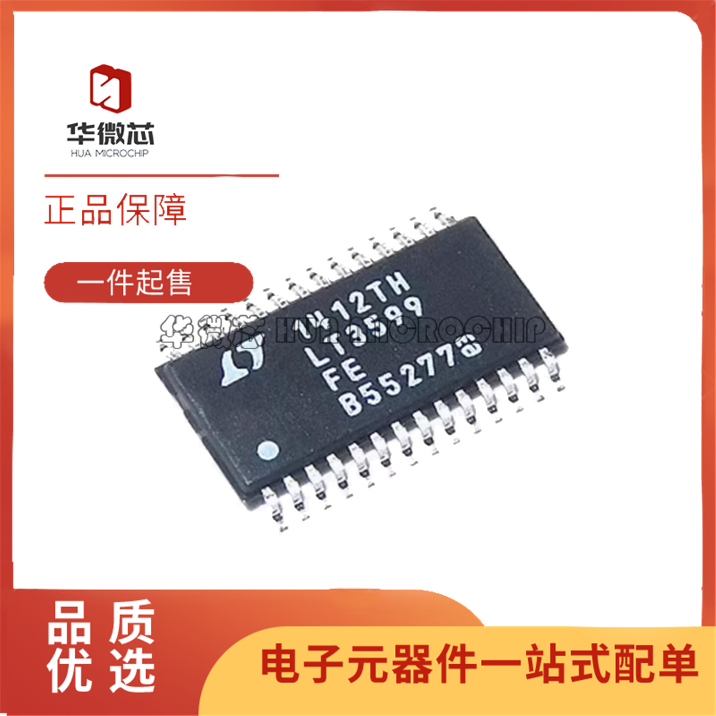 LT379638043952电子元器件芯片