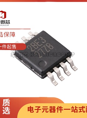 全新正品 LM2904BQDGKRQ1 丝印27ZB VSSOP-8封装 运算放大器芯片