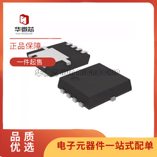 全新 TPH1R403NL 4R008NH 1R204PL 1R306PL TPHR9003NL 贴片MOS管