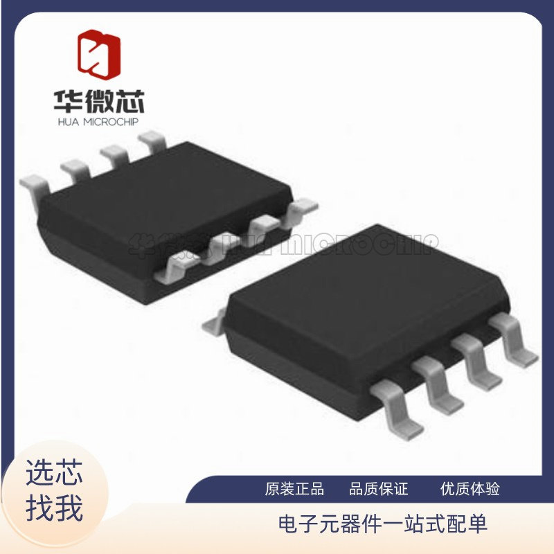 TI电子元器件全新原装正品