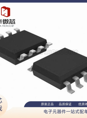 SN75176BDRG4 SN75176 丝印75176B 贴片SOP8集成IC芯片 原装正品
