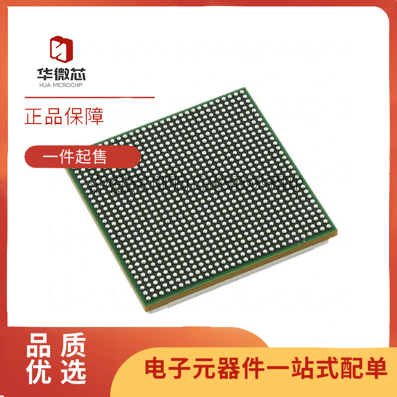 TMS320C6670ACYP2信号处理器芯片