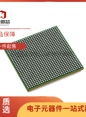 全新TMS320C6670ACYP2 FCBGA-841(24x24)封装 数字信号处理器芯片