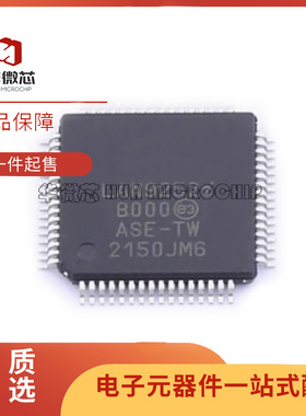 LAN9252I/PT LAN9252TI/PT TQFP-64 2/3端口EtherCAT设备微控制器
