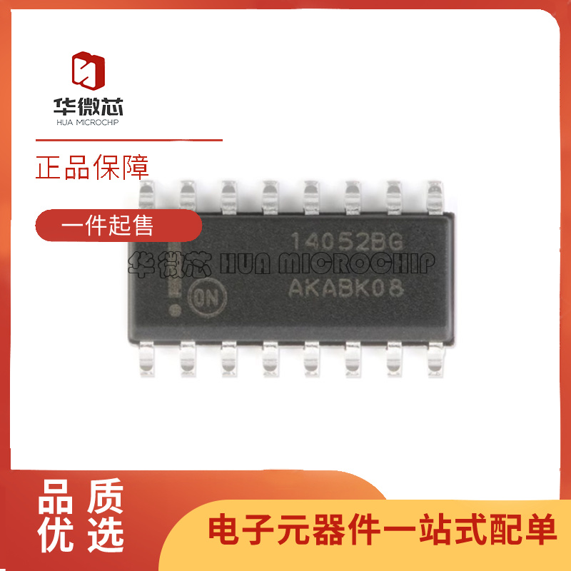 ON模拟芯片全新原装正品