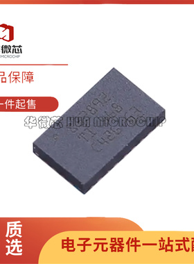 全新原装TPS552892RYQR 丝印S52892 贴片VQFN-21 开关稳压器芯片