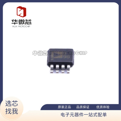 ADI数模转换器全新原装正品