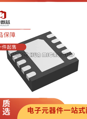 TPS259271DRCR/T 259271 VSON-10封装 热交换电压控制器 原装正品