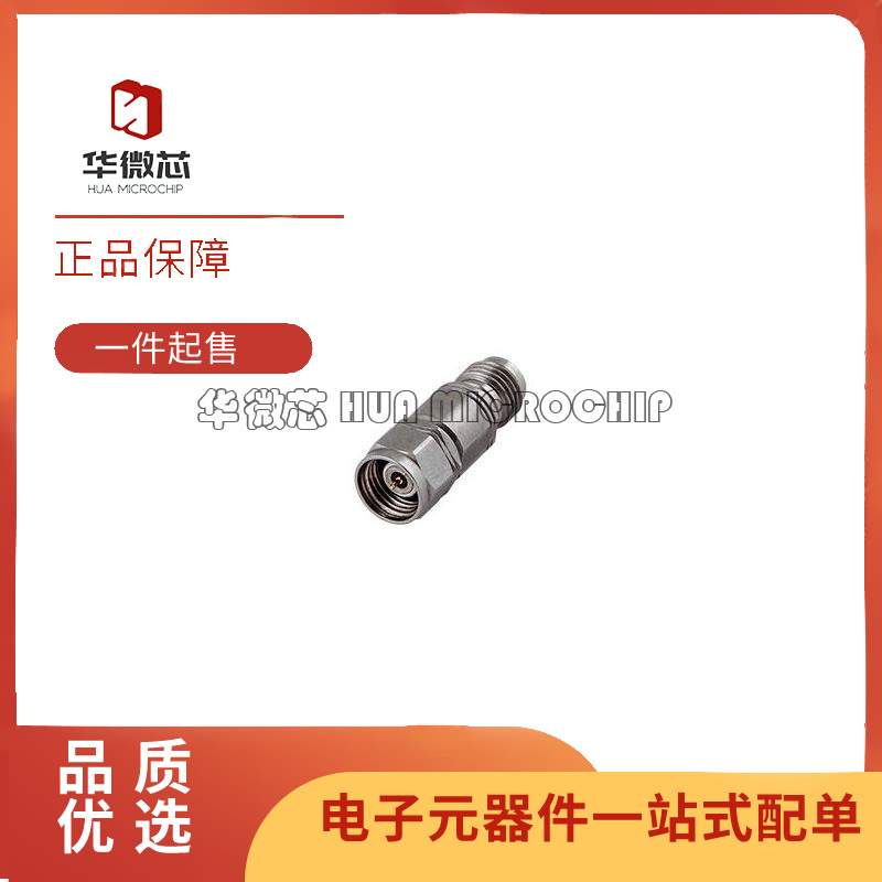 mini固定衰减器芯片全新原装正品