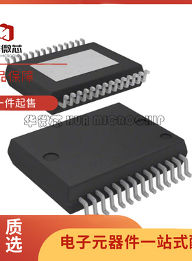 全新原装 L974113TR 丝印 L9741 封装 HSSOP36 栅极驱动IC 芯片IC