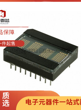 HDLO-2416 装数码管直插封装DIP18模块芯片 全新原装正品
