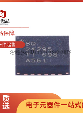 BQ24295/24296/25883/25886/24610/24266/25881 RGER/RGET QFN24