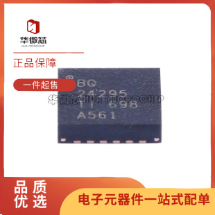 BQ24295/24296/25883/25886/24610/24266/25881 RGER/RGET QFN24
