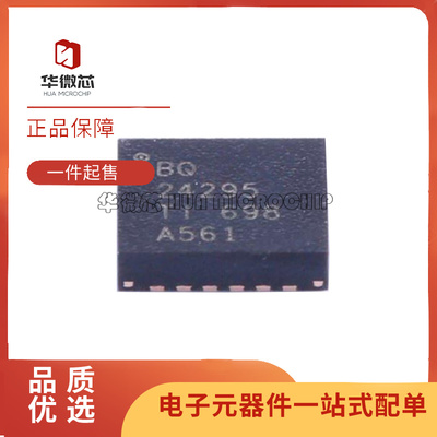 TI电子元器件芯片全新原装正品