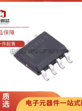 NCV7428D13R2G 丝印NV7428-3 贴片SOP8 LIN收发器芯片 全新正品