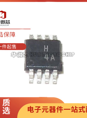 AD8052ARMZ 丝印H4A  MSOP8封装 高速运算放大器芯片 原装正品