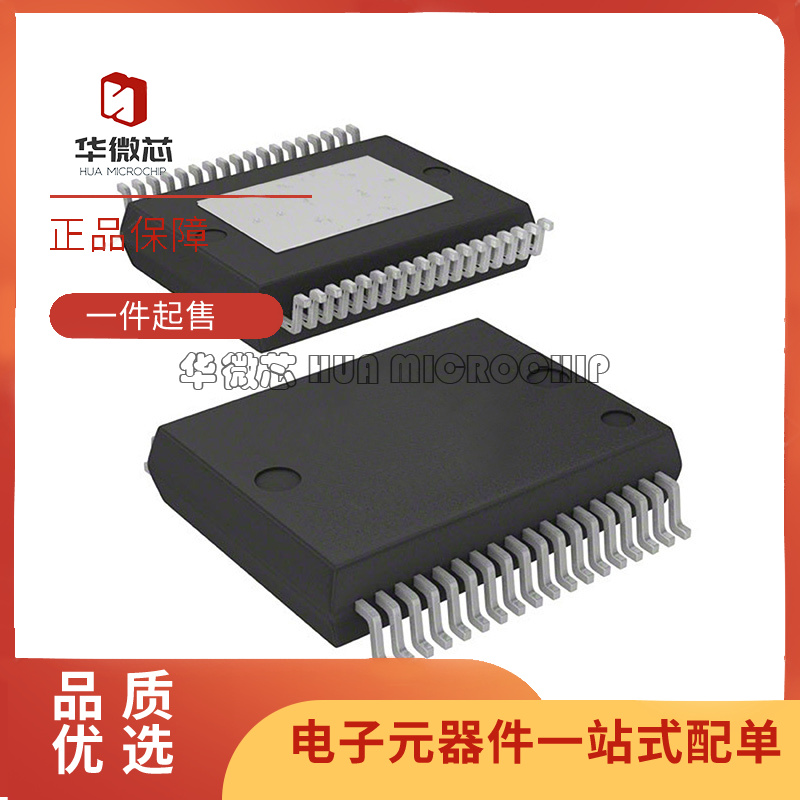 ST汽车电源管理芯片全新原装正品