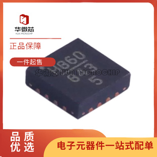 HMC860LP3E 封装QFN-16 丝印H860 LP3ETR 线性稳压器芯片原装正品