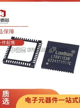 全新原装 LT8911EXB 单端口 MIPI DSI/CSI转EDP信号转换器 QFN-48