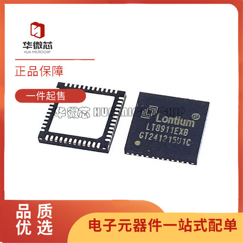 LT8911EXBEDP信号转换器芯片