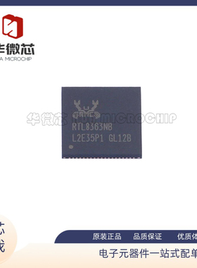 RTL8192DU-VC-CG 8192DR 8363NB-VB 8812AU-VS AR-VN AE QFN76