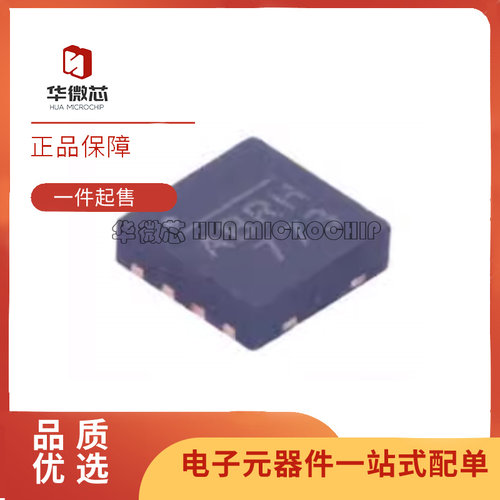 MP3802DQ全系列电源芯片