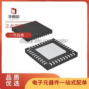 MAX1567 17113 17139 2058 2066 2172 8661 8686 8760ETL+T QFN40
