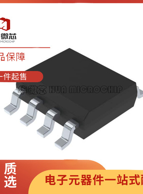 VN7040ASTR-E 丝印VN7040AS VS7040A 汽车IC电桥驱动器 原装正品