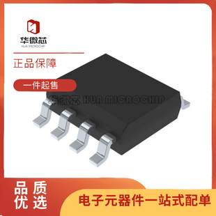 VN7040ASTR-E 丝印VN7040AS VS7040A 汽车IC电桥驱动器 原装正品