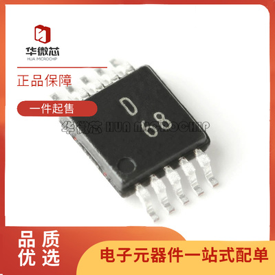 ADI发生器芯片全新原装正品