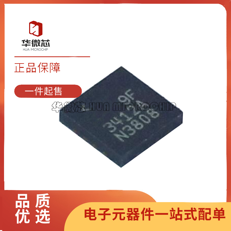 全新LTC3412AEUF/AIUF/3544BEUD/3851EUD/IUD/AEUD/AIUD 1 QFN-16