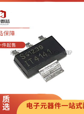 ITS4141N IT4141 封装SOT223 智能车驱动芯片 全新原装正品