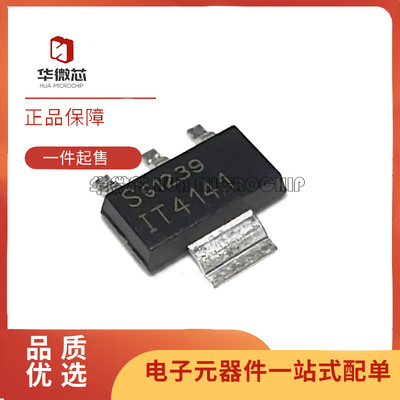 英飞凌驱动芯片全新原装正品