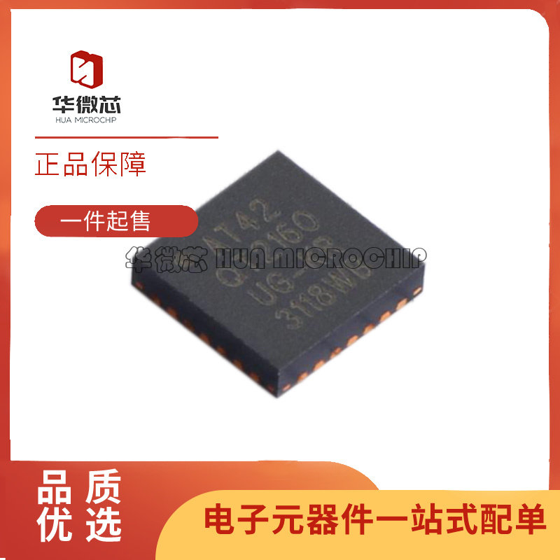 AT42QT2160-MMUR触摸芯片全新