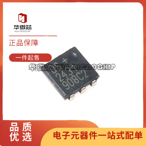MAXIM存储器芯片全新原装正品