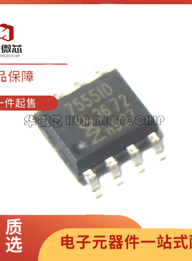 ICM7555ID 贴片SOP8 实时时钟芯片 丝印75551D 全新正品