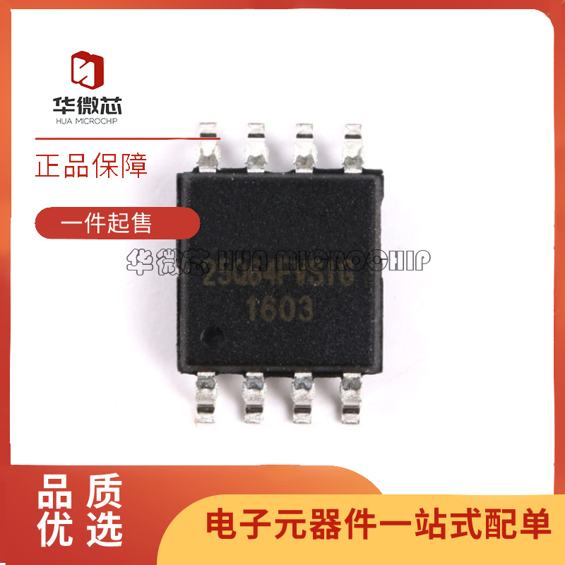 WINBOND电子元器件全新原装