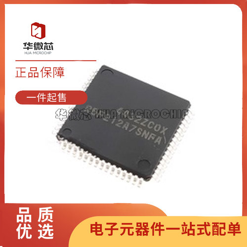 R5F212A7SNFA微控制器芯片