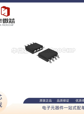 NPTB00004A[HEMT N-CH 28V 5W DC-6GHZ 8SOIC]