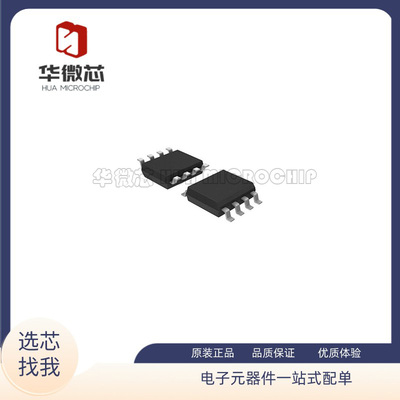 MACOM电子元器件全新原装正品