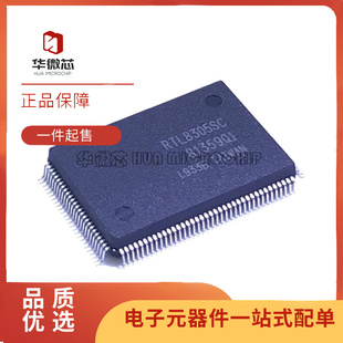 RTL8305SC QFP-128封装 以太网芯片 全新原装正品