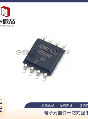 全新原装AT45DB081D-SU/E-SHN 321 041 161 SHD SHF SSU SSHNSOP8